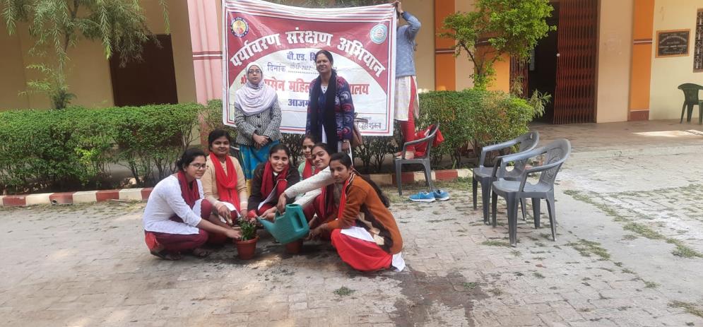 पर्यावरण संरक्षण