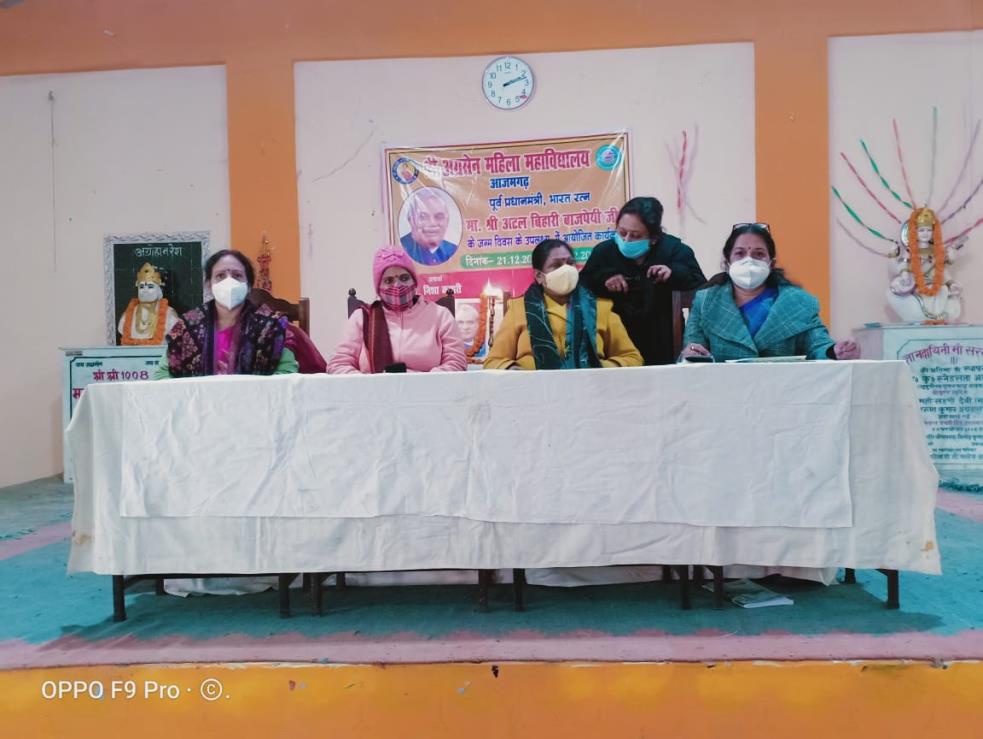 विवेका नंद जयंती