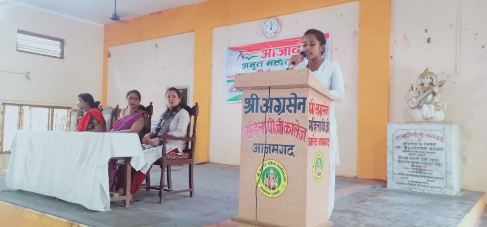 आज़ादी का अमृत महोत्सव' के अंतर्गत 'हर घर तिरंगा'