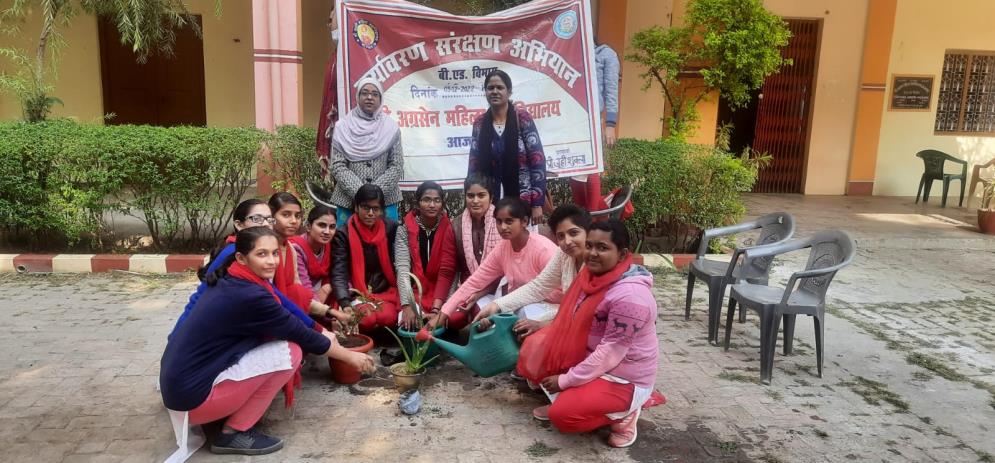 पर्यावरण संरक्षण