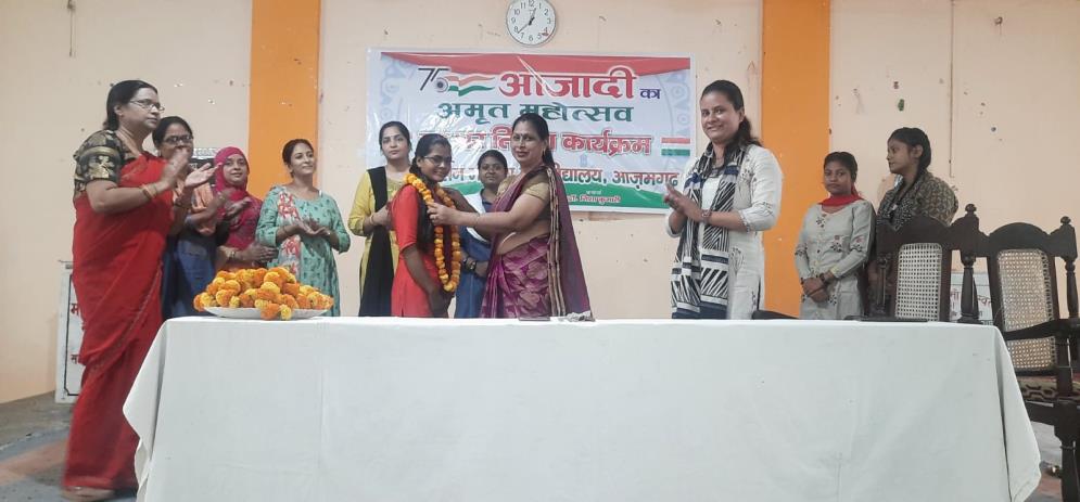 आज़ादी का अमृत महोत्सव' के अंतर्गत 'हर घर तिरंगा'