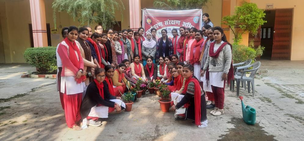 पर्यावरण संरक्षण