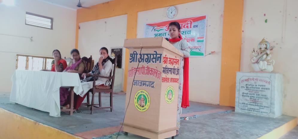 आज़ादी का अमृत महोत्सव' के अंतर्गत 'हर घर तिरंगा'