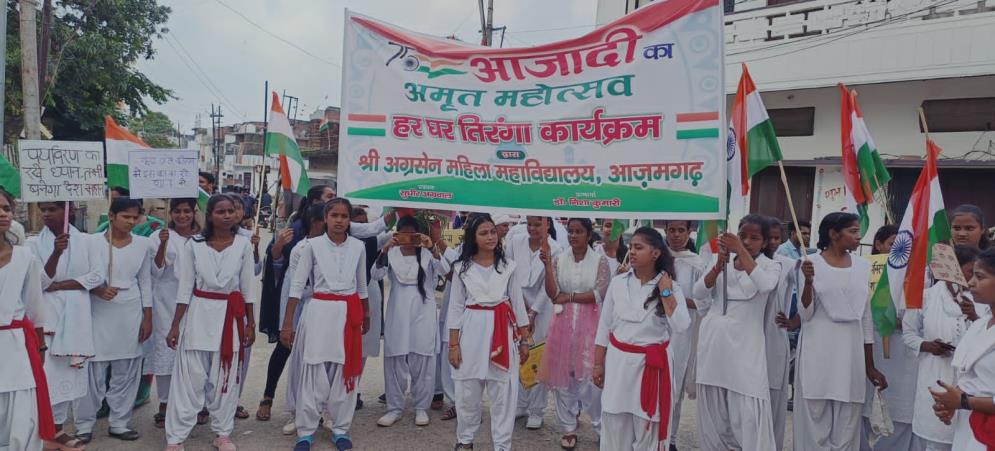 हर घर तिरंगा एवं पर्यावरण की सुरक्षा