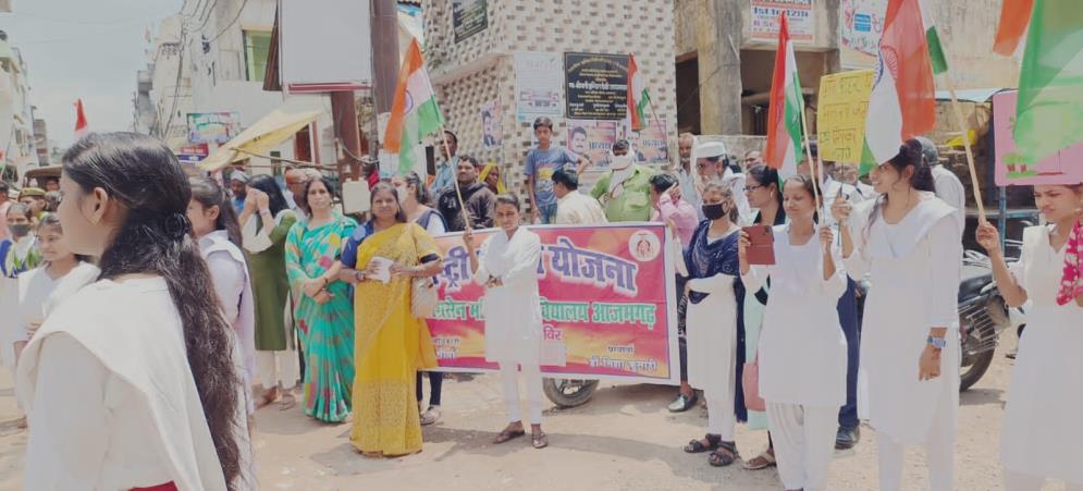 हर घर तिरंगा एवं पर्यावरण की सुरक्षा